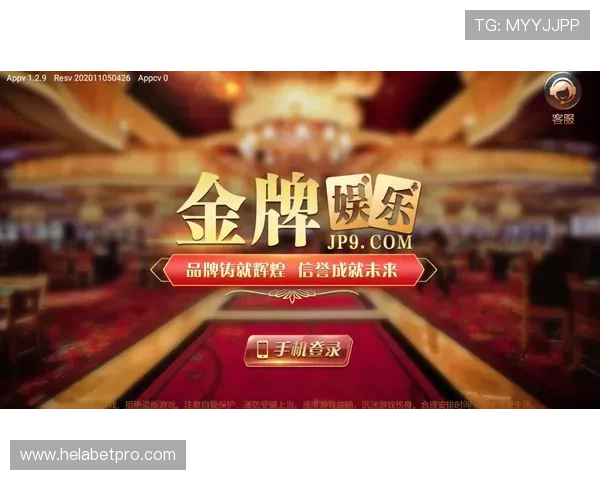 新娱乐在线官网下载最新游戏资源，满足不同玩家的多样化娱乐需求