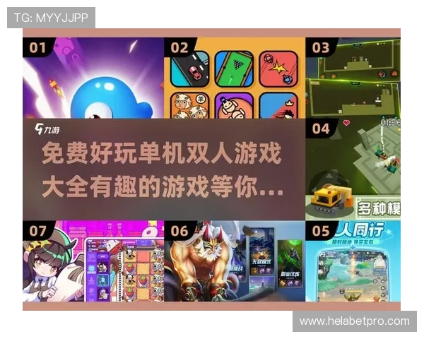 最新问鼎娱乐手机版免费下载，丰富游戏内容等你来挑战